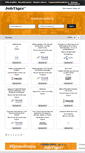 Mobile Screenshot of jobtiger.bg